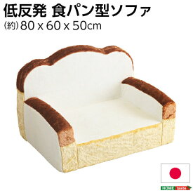 楽天市場 かわいい ソファ ソファベッド インテリア 寝具 収納 の通販