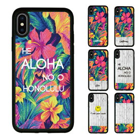 スマホケース iPhone x ケース iphone8ケース iPhone7 iPhone6s ハードケース アクリル デザイン aloha スマホカバー 携帯ケース デザイン 印刷 ハイビスカス ハワイ