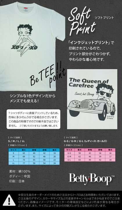 楽天市場】ベティー ブープ(TM) Tシャツ レディース ガールズ サイズ 