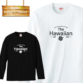 ロングスリーブ ロンT hawaii ハワイ aloha アロハ hawaiian プチプラ ファッション 長袖 メンズ レディース 長袖 MENS S M L XL XXL T-SHIRT 大きいサイズ ビックシルエット