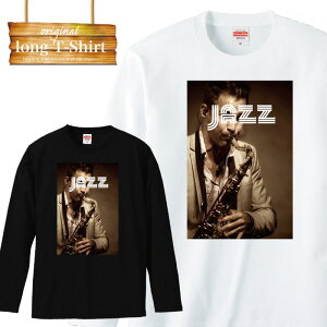 �����O�X���[�u ����T �X�g���[�g ���y jazz �T�b�N�X sax �o���h �N���V�b�N �y�� ���t ���C�u live �W���Y �t�@�b�V���� ���� �����Y ���f�B�[�X ���� MENS S M L XL XXL T-SHIRT �傫���T�C�Y