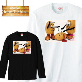 ロングスリーブ ロンT 夢かわいい ユメカワ ゆめかわ メンヘラ ヤンデレ 闇 病み 長袖 メンズ レディース 長袖 MENS S M L XL XXL T-SHIRT 大きいサイズ ビックシルエット