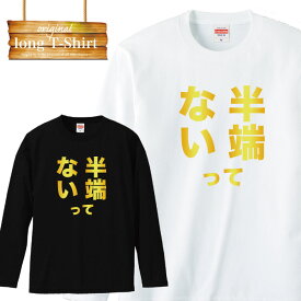 楽天市場 サッカー 日本代表 練習着の通販