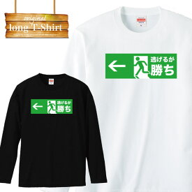 楽天市場 パロディ Tシャツ テイスト ファッション フォーマル の通販