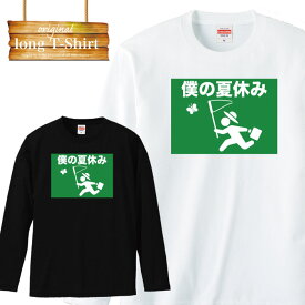 楽天市場 パロディ Tシャツ ファッションテイストフォーマル の通販
