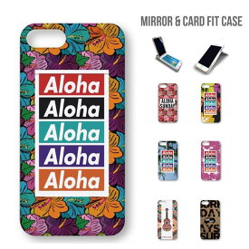 aloha ハイビスカス ハワイアン ハワイ hawaii iPhoneX iPhone8 iPhone8plus iPhone7 plus iPhone6 6s SE ミラー付き 化粧 便利 鏡付き ミラー 鏡