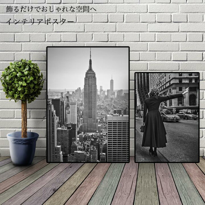 楽天市場 ポスター 街並み A1サイズ 風景 建物 建築物 モノトーン 都市 アート お洒落 デザイン 北欧 壁貼り 飾り 可愛い 人気 高品質 装飾 店舗 ディスプレイ Tron 楽天市場店