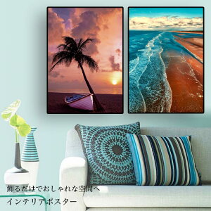 海 アート 壁材の人気商品 通販 価格比較 価格 Com