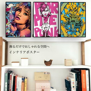 アート ポスター A3 住宅設備 リフォームの人気商品 通販 価格比較 価格 Com