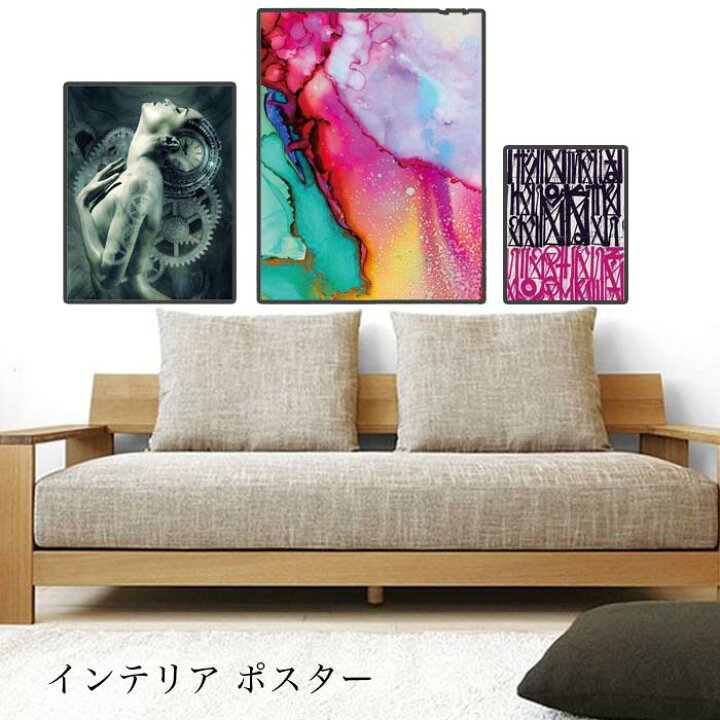 楽天市場 ポスター イラスト サイズ 絵画 大理石 カラフル 芸術 デッサン アート お洒落 デザイン 北欧 壁貼り 飾り 可愛い 人気 高品質 装飾 店舗 ディスプレイ Tron 楽天市場店