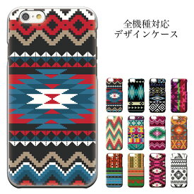 iPhone8 plus iphone7ケース iphone スマホケース ethnic ネイティヴ ネイティブ エスニック 柄 オルテガ 民族 ハワイ ハワイアン デザイン プラスチック iPhoneXs