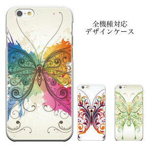 �_P5�{ ���X���� �t�̑�Ҍ��Ձ^ �y4/14 20:00�`4/20 23:59�ziPhone8 plus iphone7�P�[�X �S�@��Ή� �X�}�z�P�[�X iphone �P�[�X ���� ���X �ĂӂĂ� �A�[�g ���� SH-01D Galaxy S6 edge SCV33 A01 isai LGL22 �V���v��
