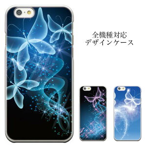 �_P5�{ ���X���� �t�̑�Ҍ��Ձ^ �y4/14 20:00�`4/20 23:59�z�X�}�z�P�[�X iPhone8 plus iphone7�P�[�X �S�@��Ή� �X�}�z�P�[�X iphone �P�[�X ���� SH-01D Galaxy S6 edge SCV33 A01 isai LGL22 �V���v���X�}�z401SH LG D7