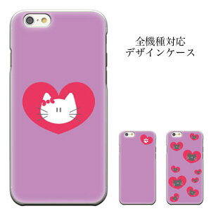 iPhone8 plus iphone7�P�[�X �X�}�z�P�[�X iPhone 6s 6s plus iPod touch6 GALAXY S6 Xperia z4 AQUOS ARROWS iphone �P�[�X iPhone6 �l�R �L �˂� �L�����N�^�[ ����