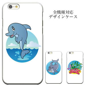 �_P5�{ ���X���� ��Ҍ��Ձ^ �y5/9�`5/17�z�X�}�z�P�[�X iPhone8 plus iphone7�P�[�X AQUOS PHONE Disney Mobile GALAXY �C���J ���邩 �q�g�f �s���N �h���t�B�� Optimus LTE L-01D HONEY BEE Ascend Mate7 MT-J1 GALAXY S6 edge SC