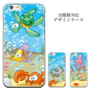 �_P5�{ ���X���� ��Ҍ��Ձ^ �y5/20�`5/25�ziPhone8 plus iphone7�P�[�X �y�S�@��Ή� �X�}�z�P�[�X iphone6s 6s plus �P�[�X�z���[���� ��������! AQUOS PHONE Disney Mobile GALAXY