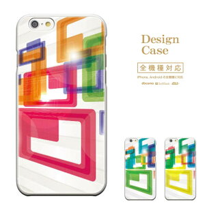iphone7P[X DIGNO BASIO HTC VvX}z P[X ̑ S@ɑΉ [  AuXgNg IV NAP[X A[g LG G2 L L-01F rWlXX}[gtH F-04F AQUOS PHONE SERIE 
