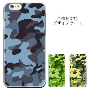 �_P5�{ ���X���� �t�̑�Ҍ��Ձ^ �y4/14 20:00�`4/20 23:59�z�g�уJ�o�[ iPhone8 plus iphone7�P�[�X iPhone6s 6s plus�Ή� �P�[�X ���� �J���t�� �A�[�~�[ iPhone�P�[�X ���� �J���t�� �A�[�~�[ Optimus LTE L-01D Xper