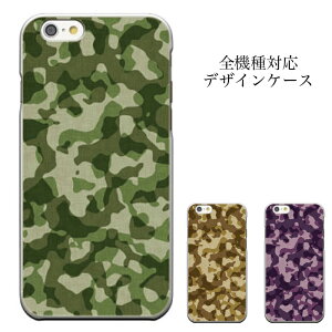 �_P5�{ ���X���� ��Ҍ��Ձ^ �y5/20�`5/25�ziPhoneXs iPhone8 plus iphone7�P�[�X ���� �J���t�� �A�[�~�[ �J���t���[�W�� iPhone6s iPhone6s plus iPhone6 iPhone6 plus s iphone7 ���[���� ��������