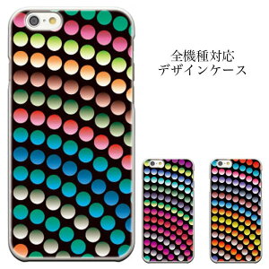 yX[p[Z[Ԍ聦|Cg5{IzX}zP[X iPhone8 plus iphone7P[X Xperia arc SO-01C MEDIAS ES N-05D REGZA Phone T-02D GALAXY S6 SC-05G SO-04H 402SO  hbg ʃP[X t@V[ hbg