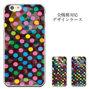 y|Cg5{ XLy[ 11/5 21:00`11/16 23:59ziPhone8 plus iphone7P[X [[ ] 6 iPhone6s 6s plus 6 ̑ S@Ή Xperia arc SO-01C MEDIAS ES N-05D REGZA Phone T-02D