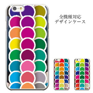 �_P5�{ ���X���� ��Ҍ��Ձ^ �y5/9�`5/17�z�X�}�z�P�[�X �h�b�g ���� iPhone8 plus iphone7�P�[�X Xperia arc SO-01C MEDIAS ES N-05D REGZA Phone T-02D AQUOS Xx 304SH HONEY BEE 201K Mate7 MT-J1 �h�b�g ���ʃP�[�X �t�@���V�[ 