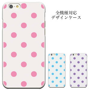 y|Cg5{ XLy[ 11/5 21:00`11/16 23:59ziPhone8 plus iphone7P[X [[ ] iPhone6s 6s plus ipodtouch6 ̑ S@Ή Xperia arc SO-01C MEDIAS ES N-05D REGZA Phone T-02D