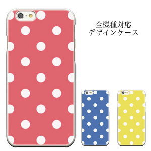 yubNtCf[X |Cg5{  11/20 20:00`11/27 01:59ziPhone8 plus iphone7P[X  hbg ʃP[X t@V[ hbg S@Ή iPhone6s iPhone6s plus iPodtouch6 X}zP[X 