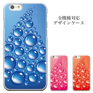 y|Cg5{ XLy[ 11/5 21:00`11/16 23:59zX}zP[X MEDIAS X N-07D Xperia A4 SO-04G INFOBAR C01TORQUE G01 iPhone8 plus iphone7P[X  hbg ʃP[X t@V[ hbgS@