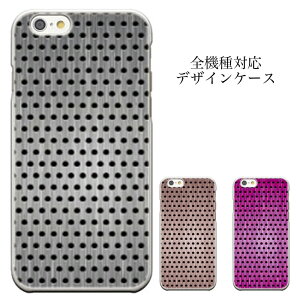 �y���|�C���g5�{ ���������}���\�����Ԍ��� �� 4/4 20:00�`4/10 01:59�ziPhone8 plus iphone7�P�[�X �X�}�z�P�[�X �g�уP�[�X �S�@��Ή� F-07D DM-01G F-12C Edge SC-01G N-07D P-04D LG G2 L