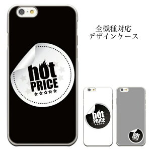 �y���|�C���g5�{ ���������}���\�����Ԍ��� �� 4/4 20:00�`4/10 01:59�ziPhone8 plus iphone7�P�[�X �X�}�z�P�[�X �g�уP�[�X �g�уJ�o�[ �S�@��Ή� F-07D DM-01G F-12C Edge SC-01G N-07D P-04D LG G2 L GALAXY S6 SC-05G SO