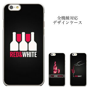 �_P5�{ ���X���� ��Ҍ��Ձ^ �y5/20�`5/25�ziPhone8 plus iphone7�P�[�X �X�}�z�P�[�X �g�уJ�o�[ ���C���{�g�� �f�U�C�� ���� drink jazz �W���Y xperia aquos android Diseny Mobile Xperia GALAXY arrows MEDIAS