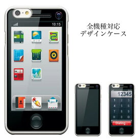 スマホケース スマホカバー 携帯ケース 面白デザイン iPhone8 plus iphone7ケース ウケ狙い 面白い スマホ 画面 デザイン iPhoneXs iPhoneXR galaxy xperia 全機種対応