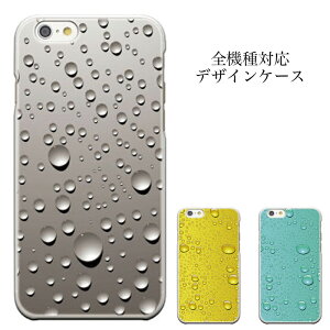 iPhone8 plus iphone7�P�[�X �A���[�Y �ŐV �Ή� HTC �S�@��Ή� �X�}�z�P�[�X iphonex galaxy xperia �X�}�z�J�o�[ �g�уJ�o�[ ���o�C���J�o�[