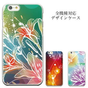 iPhone8 plus iphone7P[X MEDIAS X N-07D Optimus LTE L-01D Xperia A4 SO-04G MNV[ G[K@IveB}X fBAX apple iPhoneXsMax CR iPod touch GALAXY S7 Xperia AQUOS ARROWS ԕ