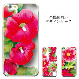 iPhone8 plus iphone7ケース 花柄フラワープリント ファンシー ローズ 薔薇 iPhone6s iPhone6s plus iPhone6 iPhone6 plus s iphone7 5 [メール便 送料無料] らくらくフォン SERIE ISW16SH 3 F-06F Z4 SOV31