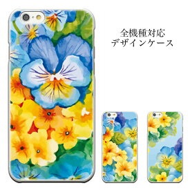 iPhone8 plus iphone7ケース 花柄フラワープリント ファンシー ローズ 薔薇 iPhone6s iPhone6s plus メール便 送料無料 油絵 スミレ プラスチック ハードケース