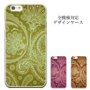 iPhone8 plus iphone7P[X k mX^WbN k̕ ԕ t[  S@Ή iPhone6s iPhone6s plus 6 LUMIX Phone P-02D Xperia VL SOL21 炭炭tH3 F-06F GALAXY S6