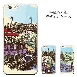 iPhone8 plus iphone7P[X [[ ] iPhone6s 6s plus ̑ S@Ή STREAM S 302HW, STREAM X GL07S 炭炭tH3 F-06F Z3 SOL26