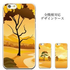 ＼P5倍 当店限定 春の大還元祭／ 【4/14 20:00〜4/20 23:59】iPhone8 plus iphone7ケース 世界の風景 ハワイ ロンドン街並み 世界の名所 オシャレ ケース全機種対応 iPhone6s iPhone6s plus ギャラクシー エルーガ　オプティマス メディアス