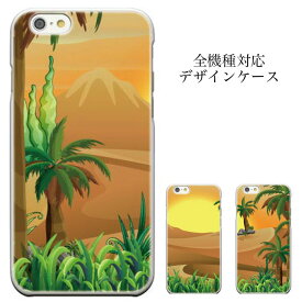 iPhone8 plus iphone7ケース [メール便 送料無料] 世界の風景 ハワイ ロンドン街並み 世界の名所 オシャレ ケース全機種対応 iPhone6s iPhone6s plus