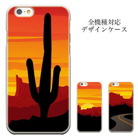 iPhone8 plus iphone7ケース [メール便 送料無料] 世界の風景 ハワイ ロンドン街並み 世界の名所 オシャレ ケース全機種対応 iPhone6s iPhone6s plus