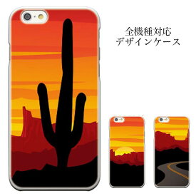 ＼P5倍 当店限定 春の大還元祭／ 【4/14 20:00〜4/20 23:59】iPhone8 plus iphone7ケース [メール便 送料無料] 世界の風景 ハワイ ロンドン街並み 世界の名所 オシャレ ケース全機種対応 iPhone6s iPhone6s plus