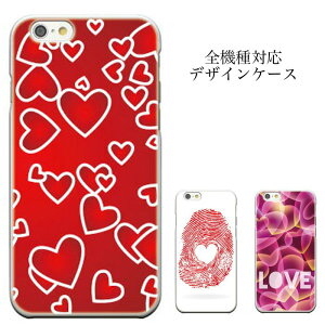�_P5�{ ���X�����̑�Ҍ��� ���Ԍ��� 7/18�`7/26�^iPhone8 plus iphone7�P�[�X �L���L�� ���� �I�V���� �n�[�g�� iPhone6s iPhone6s plus iPhone6 iPhone6 plus s iphone7 5 [���[���� ��������]