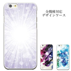 �_P5�{ ���X�����̑�Ҍ��� ���Ԍ��� 7/18�`7/26�^iPhone8 plus iphone7�P�[�X �L���L�� ���� �I�V���� �n�[�g�� iPhone6s iPhone6s plus iPhone6 iPhone6 plus s iphone7 5 [���[���� ��������]