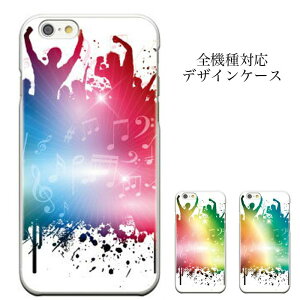 �X�}�z�P�[�X iPhoneXs 8 plus iPod touch6 GALAXY S6 Xperia z4 AQUOS ARROWS iphone �P�[�X iPhone6 �P�[�X �M�����N�V�[ �G�N�X�y���A �A�N�I�X �G���[�K iPhone8 plus iphone8�P�[�X 6s 6s plus touch6