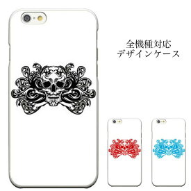 iPhone8 plus iphone7ケース スカル ロック SKULL PUNK ROCK ドクロ RAMONES iPhone6s iPhone6s plus iPhone6 iPhone6 plus s iphone7 ARROWS Z ISW13F isai FL LGL24 Xperia Z4 402SO D5788