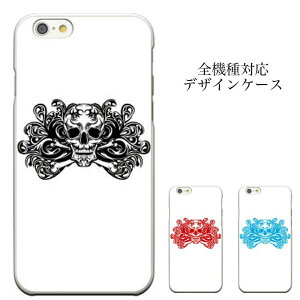 �y���|�C���g5�{ ���������}���\�����Ԍ��� �� 4/4 20:00�`4/10 01:59�ziPhone8 plus iphone7�P�[�X �X�J�� ���b�N SKULL PUNK ROCK �h�N�� RAMONES iPhone6s iPhone6s plus iPhone6 iPhone6 plus s iphone7 ARROWS Z ISW13F isai FL LGL24
