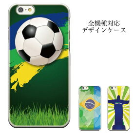 サッカー スマホケース サッカーボール brazil ブラジル 日本代表 ブラジル代表 iPhoneXs iPhone8 plus iphone7ケース edge SC-04GSCV33 Xperia Z4 402SO