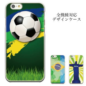 TbJ[ X}zP[X TbJ[{[ brazil uW {\ uW\ iPhoneXs iPhone8 plus iphone7P[X edge SC-04GSCV33 Xperia Z4 402SO